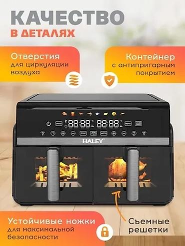 Аэрогрили: Двухкамерный аэрогриль HALEY — компактный помощник для быстрой и — 4