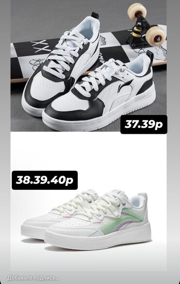 женские безрукавки: Кроссовки Li-Ning — несколько моделей на каждый день и для бега