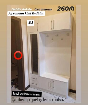 истикбал мебель в баку: Yeni, Dəhliz dolabı