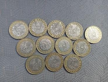 Монеты: Набор жетонов и монет: - 2 жетона «Евромойка» для автомойки — 17