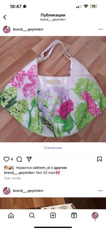 ağ çanta: Çiyin çantası, Yeni