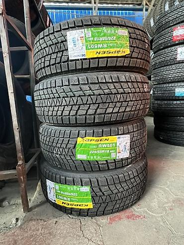 Шины зимние Kapsen IceMax RW501 - Размер: 225/55 R18 - Индекс