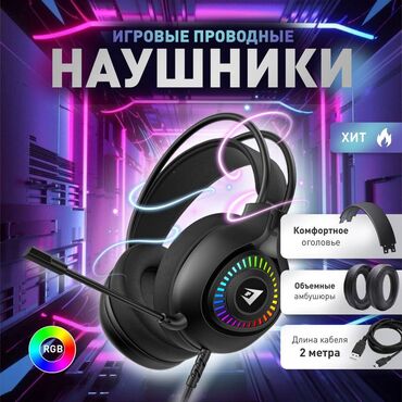 игровые наушники для телефона бишкек: Наушники JERTECH HG01 со светодиодной подсветкой, аксессуары для