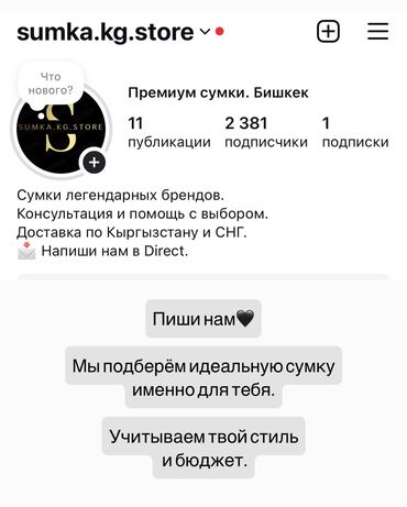 золотые часы женские бишкек цена: С любовью, sumka.kg.store🖤