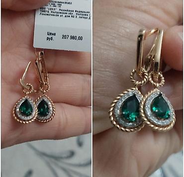 Серьги, Проба 585, Изумруд, Женские, Винтажный стиль, Новый