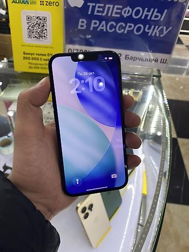 redmo 9a: IPhone 13, 128 ГБ, цвет Black. - Экран 6.1", Super Retina XDR (OLED) — 1