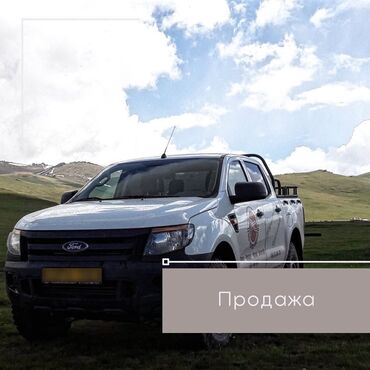 ford s max: Ford Ranger: 2012 г., 2.2 л, Механика, Дизель, Пикап