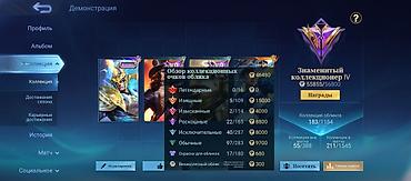 игра лила: Продаётся игровой аккаунт Mobile Legends: Bang Bang с богатой — 4