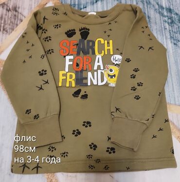 Комплекты одежды: Комплект — 10