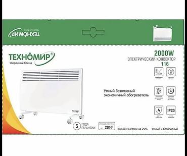Техника и электроника: 🔥 ТЕПЛО И УЮТ В ВАШЕМ ДОМЕ! ♨️ Конвекторный обогреватель Техномир — — 3
