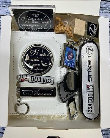 Подарки и сувениры: Брелок госномер в подарок! Именная обложка для документов из at lalafo.kg — 15 Подарки и сувениры: Брелок госномер в подарок! Именная обложка для документов из — 15