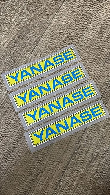 Автокосметика: Наклейки YANASE — для w210 w124 w140 И так далее японцев ! — 1