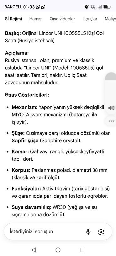 ulysse nardin saat: Orijinal Lincor UNI 1005S5L5 kişi qol saatı (Rusiya istehsalı) - — 1