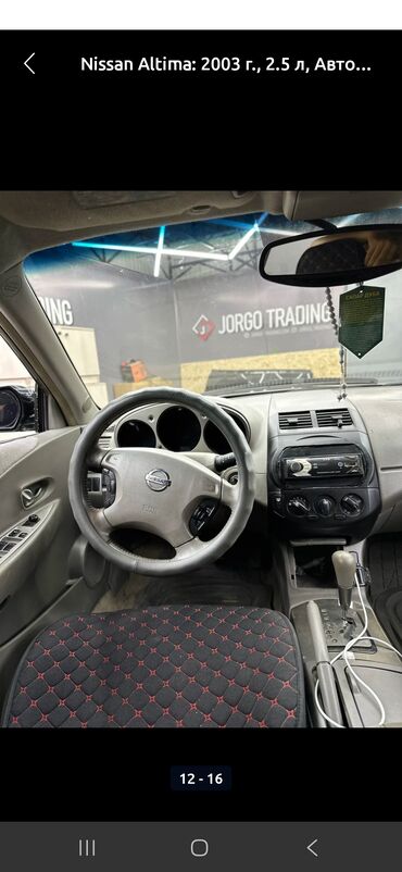 н мах: Nissan Altima: 2023 г., 2.5 л, Автомат, Бензин, Седан