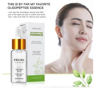 Уход за телом: ❄️ Корейская Восстанавливающая олигопептидная сыворотка для лица — 2