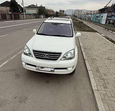 Lexus: Lexus GX: 2003 г., 4.7 л, Газ, Внедорожник — 14