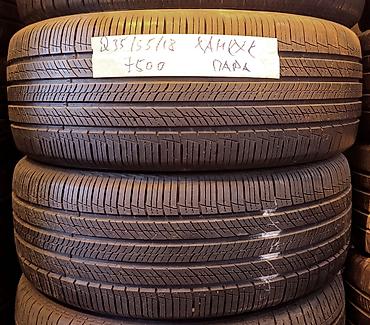 hankook: Шины 235 / 55 / R 18, Лето, Б/у, Пара, Легковые, Корея, Hankook — 1