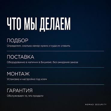 ezviz камеры бишкек: Видеонаблюдение Reolink 4K — премиум-решения в Бишкеке Что — 2