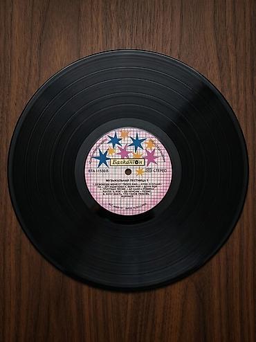 darbuka satış: 41 ədəd köhnə vinil plastinka satılır! Sovet dövrünə aid “Мелодия” və — 2