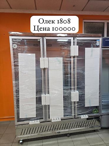 Холодильные витрины: Холодильные витрины для магазинов/кафе 1) XINGX 650 - Габариты — 11