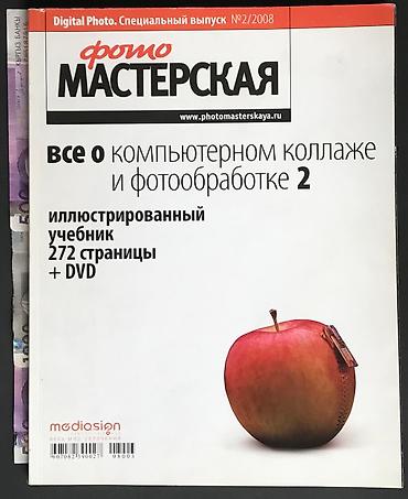 охотный: Комиксы для фанатов : ДС Марвел, #Нинзяго #Monster High Литл Пони — 9