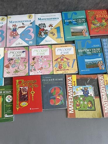 solutions elementary: Русский язык, 1 класс, Новый — 4