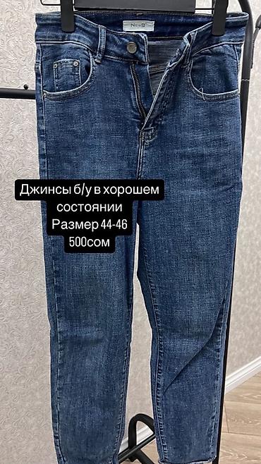 брюки на девочку: Женские брюки и джинсы, несколько моделей. 1) Джинсы синего денима - — 1