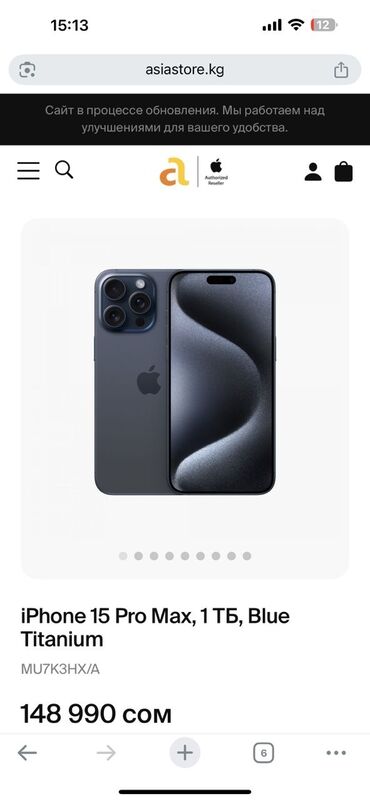Apple iPhone: IPhone 15 Pro Max, Б/у, 1 ТБ, Black Titanium, Чехол, Коробка, Защитное стекло, 90 %