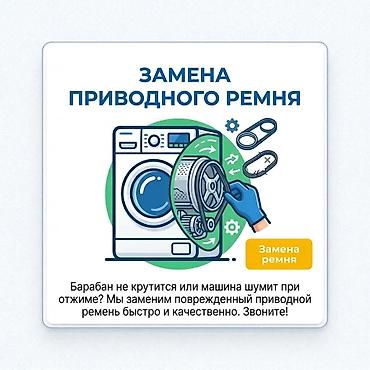 прессостат: Бесплатный выезд и диагностика при последующем ремонте. При отказе от — 9