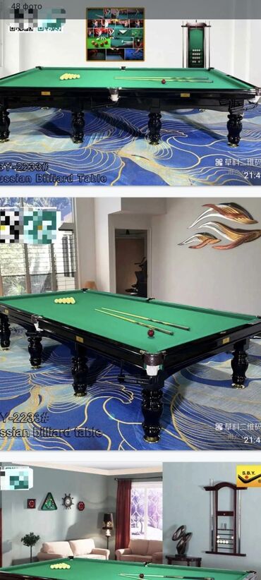 ткань для бильярдного стола: Профессиональные бильярдные/русские бильярд - Размер: полноразмерные