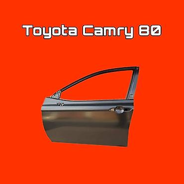 camry 2017: Дверь передняя для Toyota Camry 80 (XV70) - Оригинальная наружная — 1