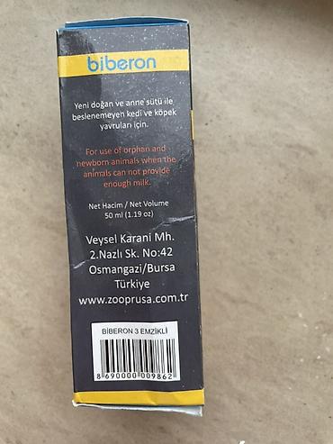 su donuzu: Always Natura’s Cat & Dog “Biberon” – bala pişik və itlər üçün — 5