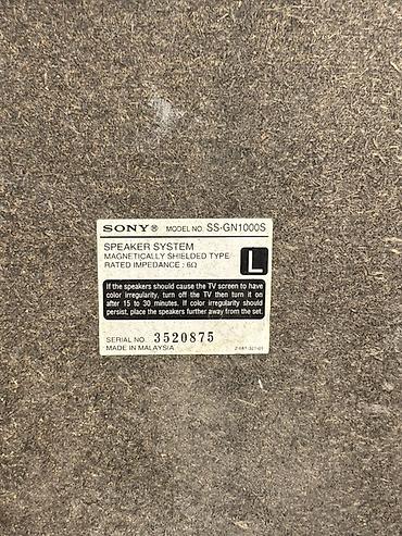 Динамики и колонки: Музыкальный центр с акустикой Sony Комплект: - Главный блок Sony — 6