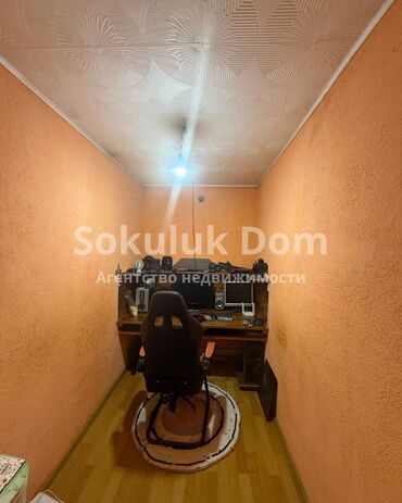 Продажа квартир: 4 комнаты, 64 м², 2 этаж — 4