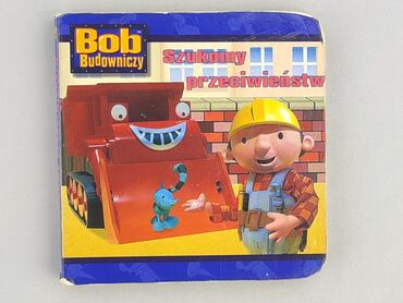 Books, Audio & Video formats: Book, genre - Kids & young adults, condition - Very good