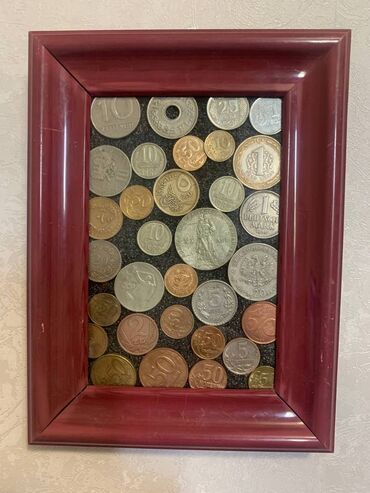 старинные монеты ссср: Коллекция монет разных стран мира. СССР, Германия, Евросоюз, Польша