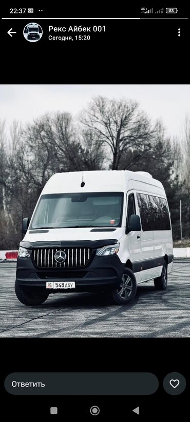 москва бишкек автобус билет баасы: ЗиЛ, Кашкулак, Кашка-Суу Бус | 18 орундук