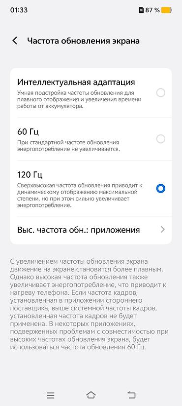 Vivo: Vivo X90 Pro+, Б/у, 256 ГБ, цвет - Черный, 1 SIM, 2 SIM — 5