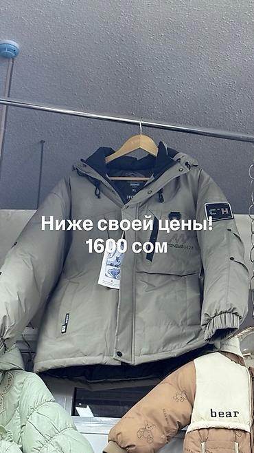 Верхняя одежда: Детские зимние куртки для девочек и мальчиков + — 21