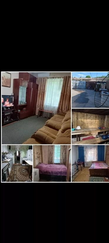 дом кара балта квартира: 61 м², 3 комнаты, Парковка, Сарай, Забор, огорожен