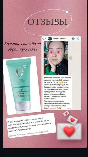 новомин сибирское здоровье для чего: Органический селен в капсулах Essential Minerals, предназначенный для