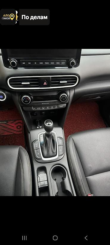 Hyundai: Hyundai Kona: 2020 г., 1.6 л, Автомат, Гибрид, Кроссовер — 10