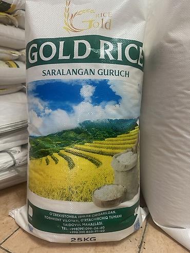 кой коозу: Рис Gold Rice, сорт «Saralangan Guruch». - Фасовка: мешок 25 кг. - — 1