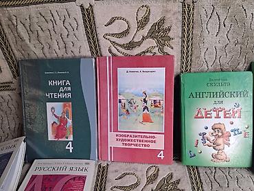 сто лет одиночества: Отдам книги за шоколадку — 7