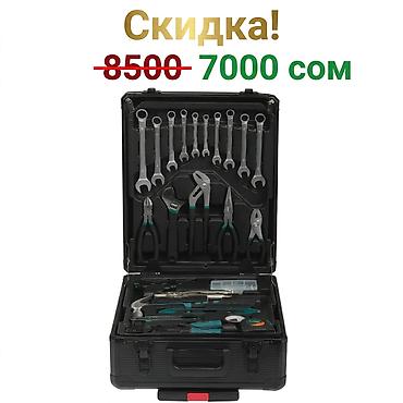 Набор инструментов, Новый, Самовывоз, Платная доставка