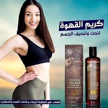 Красота и здоровье: Bədəndəki Sellulitlər ücün Skin Doctordan gözəl məhsul. ✅Artiq çəki — 3