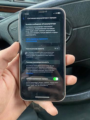 Мобильные телефоны: IPhone X, Б/у, 256 ГБ — 2