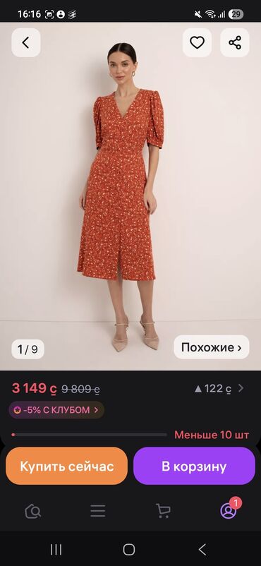 платье с завышенной талией для беременных: Повседневное платье, Осень-весна, Длинная модель, На запах, M (EU 38)