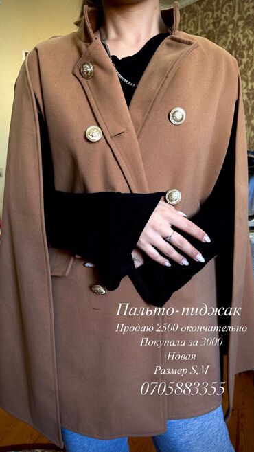 zhenskie rubashki s koshkami: Пальто, Осень-весна, Короткая модель, S (EU 36), M (EU 38)