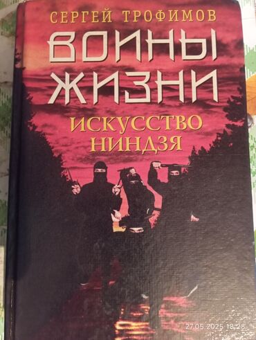 кыргыз сигиш: На русском языке, Новый, Бесплатная доставка